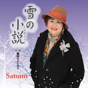 Satomi